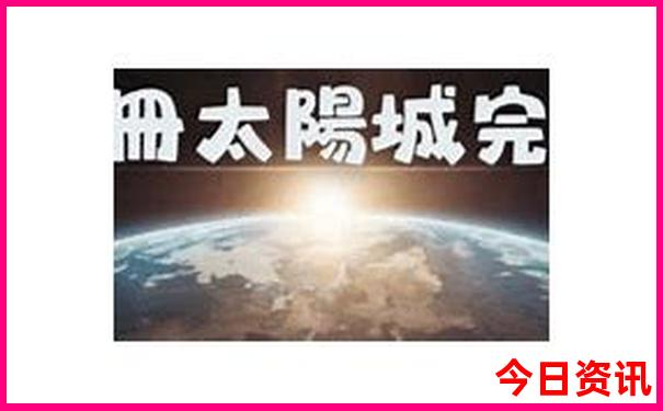 济南周末带孩子去哪里玩比较好